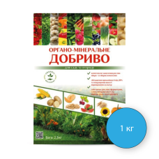 Органо мінеральне добриво ОРГАНІК-МЕЛІОРАНТ, 1 кг Органо мінеральне добриво ОРГАНІК-МЕЛІОРАНТ, 1 кг
