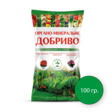 Органо мінеральне добриво ОРГАНІК-МЕЛІОРАНТ, 100 грам Органо мінеральне добриво ОРГАНІК-МЕЛІОРАНТ, 100 грам