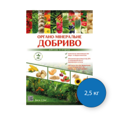 Органо мінеральне добриво ОРГАНІК-МЕЛІОРАНТ, 2,5кг Органо мінеральне добриво ОРГАНІК-МЕЛІОРАНТ, 2,5кг