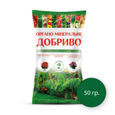 Органо мінеральне добриво ОРГАНІК-МЕЛІОРАНТ, 50 грам Органо мінеральне добриво ОРГАНІК-МЕЛІОРАНТ, 50 грам