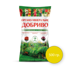 Органо мінеральне добриво ОРГАНІК-МЕЛІОРАНТ, 500 грам Органо мінеральне добриво ОРГАНІК-МЕЛІОРАНТ, 500 грам
